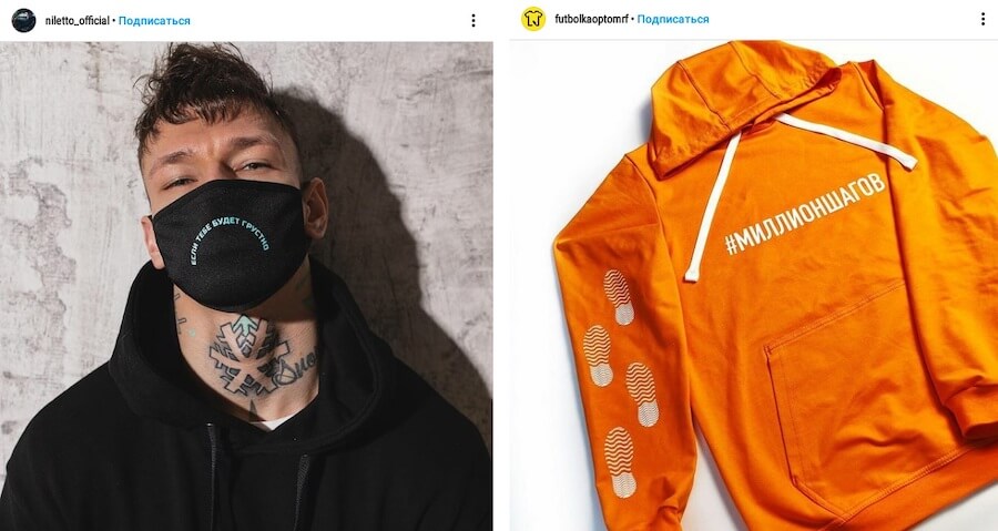 Что такое мерч и зачем он нужен бренду