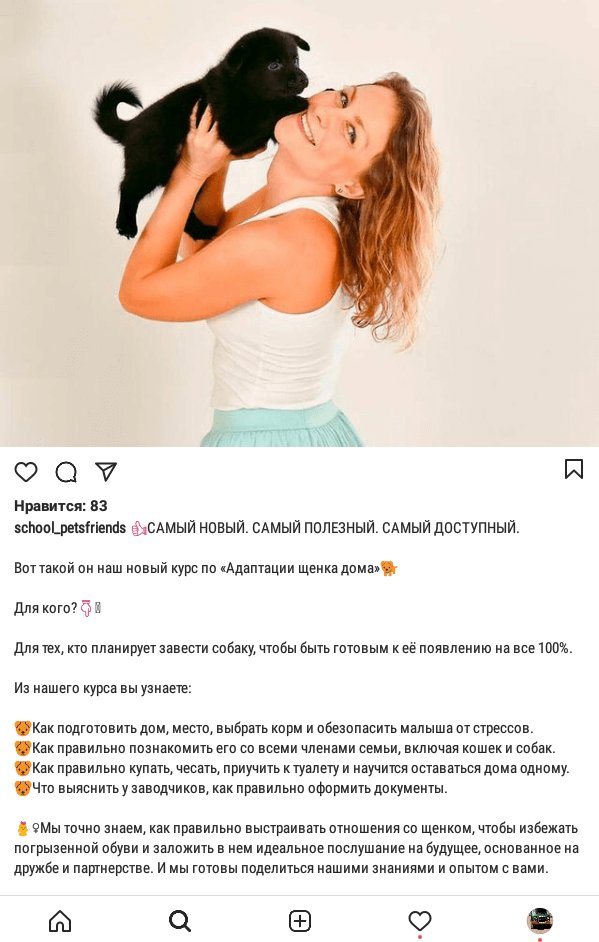 Как создать и запустить свой онлайн-курс: подробное руководство