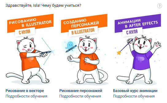 Как создать и запустить свой онлайн-курс: подробное руководство