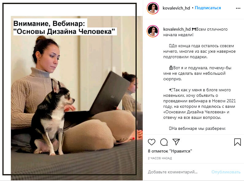 Как создать и запустить свой онлайн-курс: подробное руководство