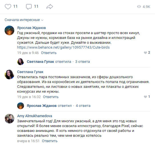 Как создать и запустить свой онлайн-курс: подробное руководство