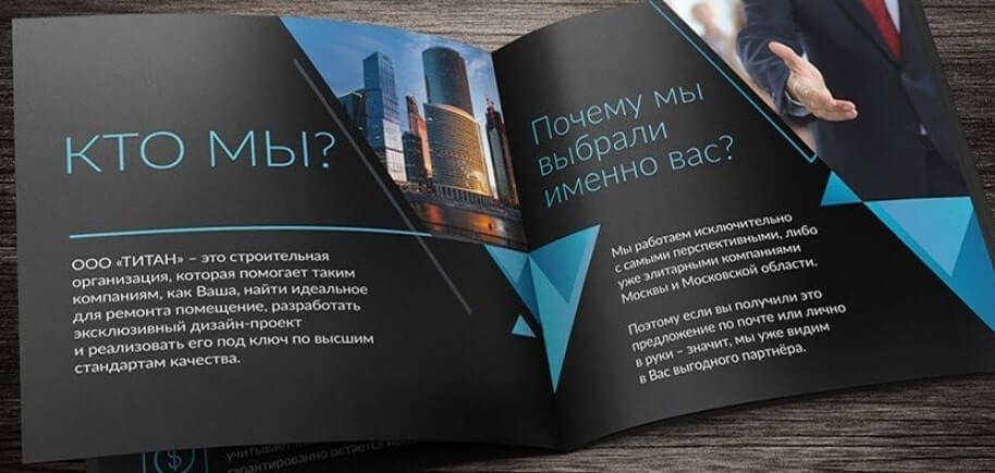 Брендбук: что это, как сделать, что входит, стоимость, примеры