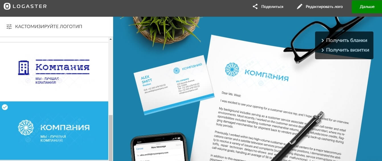 Брендбук: что это, как сделать, что входит, стоимость, примеры