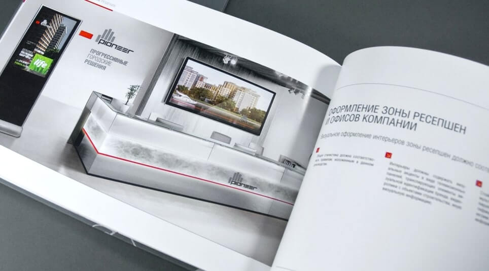 Брендбук: что это, как сделать, что входит, стоимость, примеры