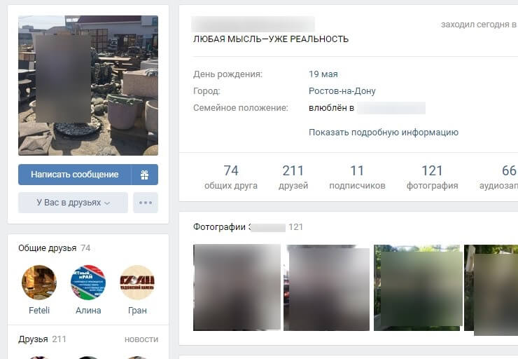 Как составить портрет клиента (целевой аудитории): инструкция с примерами