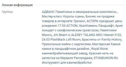 Как составить портрет клиента (целевой аудитории): инструкция с примерами