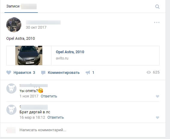 Как составить портрет клиента (целевой аудитории): инструкция с примерами