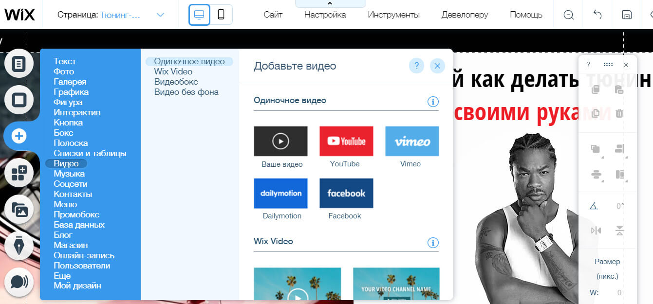 ТОП-10 лучших конструкторов сайтов 2021 — какой выбрать?
