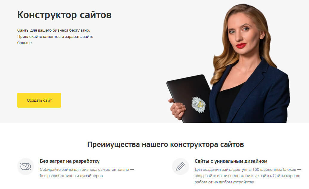 ТОП-10 лучших конструкторов сайтов 2021 — какой выбрать?