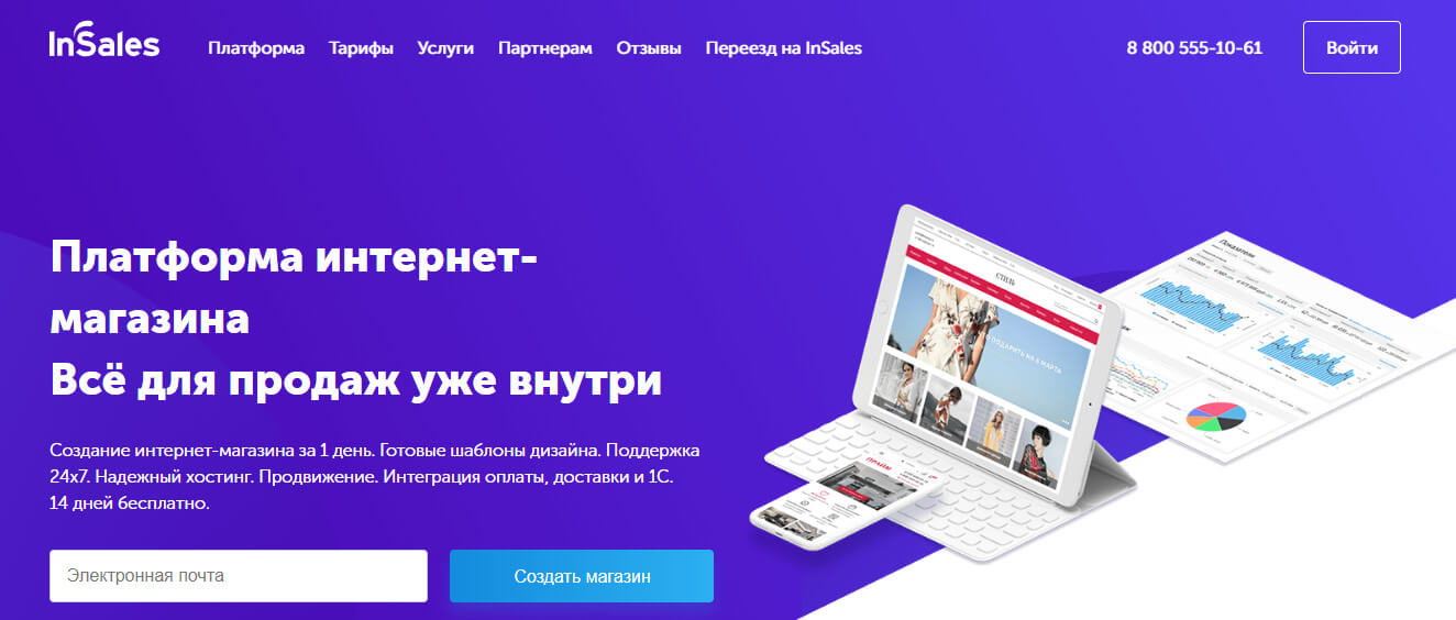 ТОП-10 лучших конструкторов сайтов 2021 — какой выбрать?