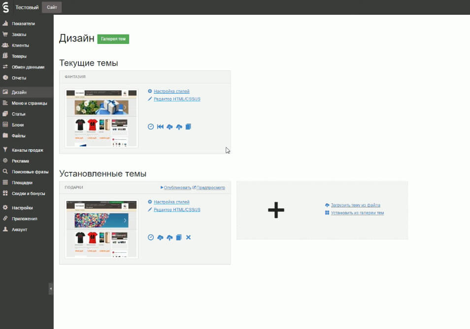 Изображение: Файл бизнес-карты на бумажном веб-странице с текстом.