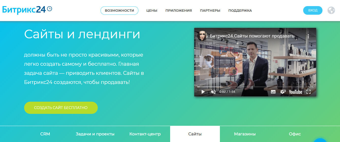 ТОП-10 лучших конструкторов сайтов 2021 — какой выбрать?