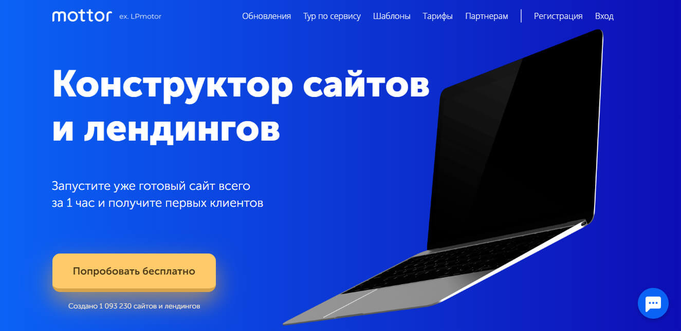 ТОП-10 лучших конструкторов сайтов 2021 — какой выбрать?