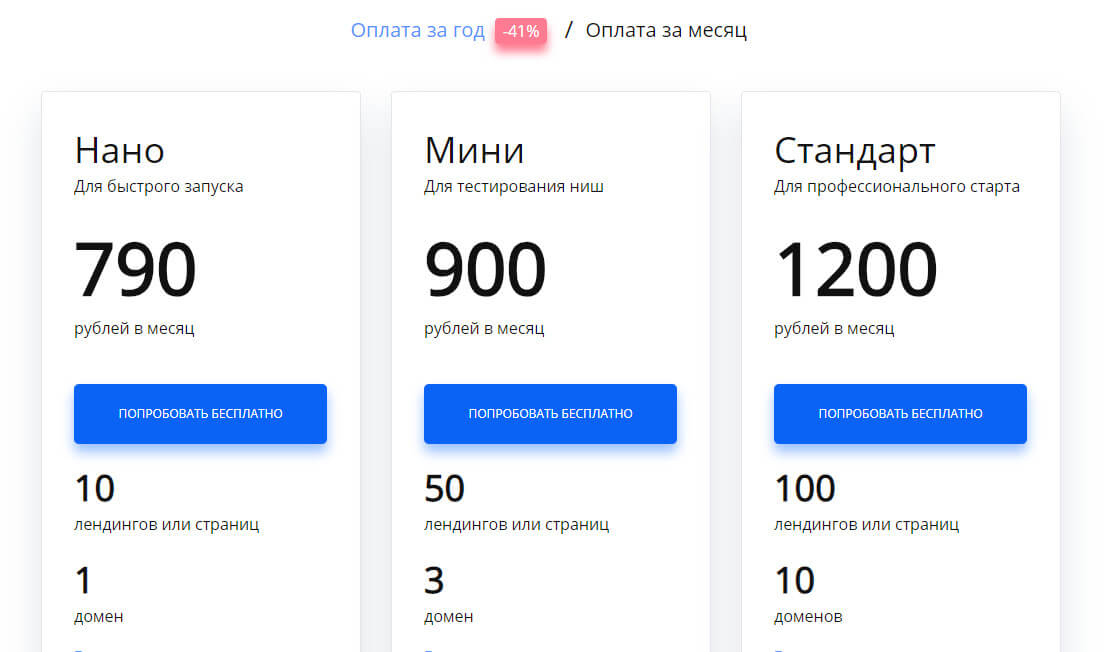 ТОП-10 лучших конструкторов сайтов 2021 — какой выбрать?