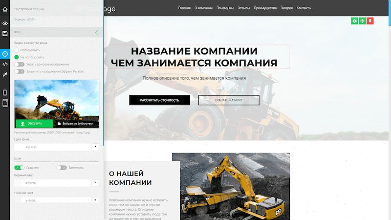 ТОП-10 лучших конструкторов сайтов 2021 — какой выбрать?