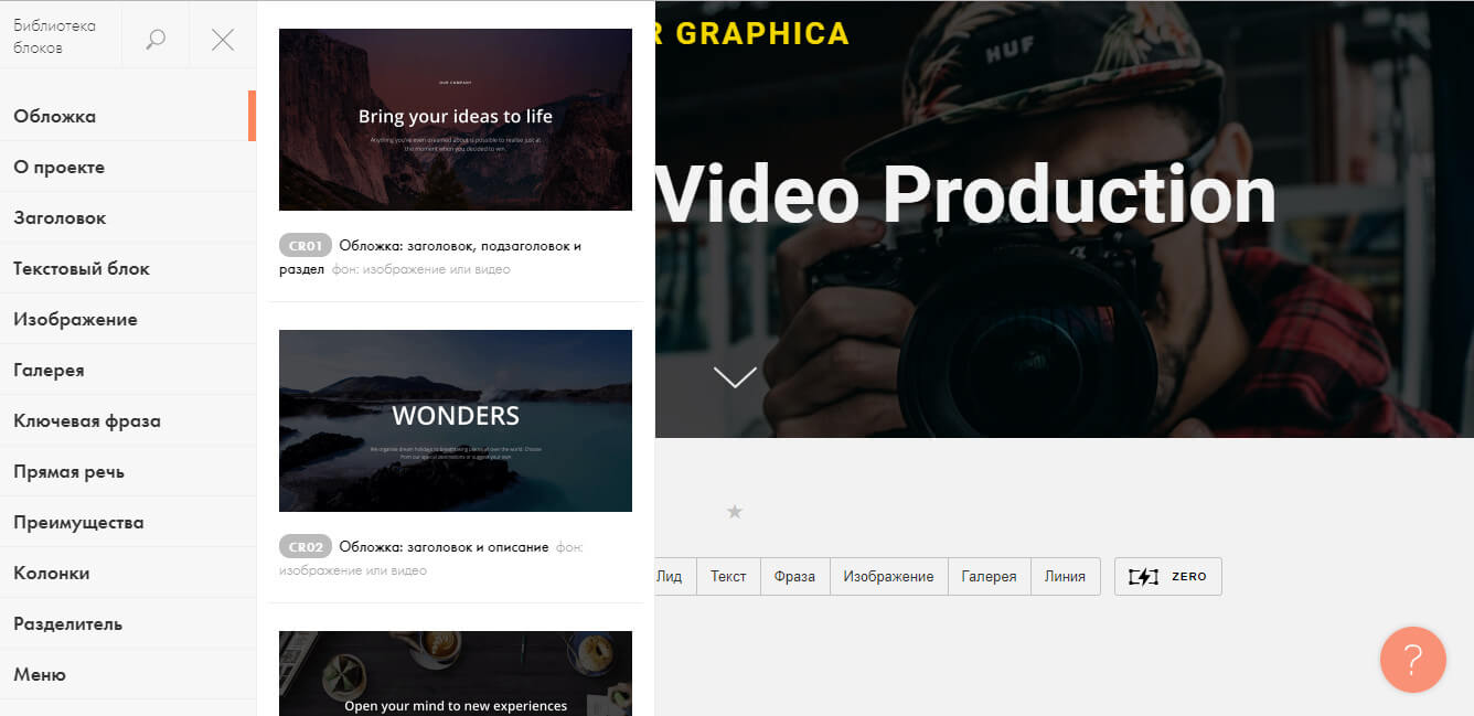 ТОП-10 лучших конструкторов сайтов 2021 — какой выбрать?