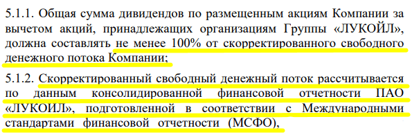 Что такое дивидендная отсечка и почему ее важно знать для получения дивидендов