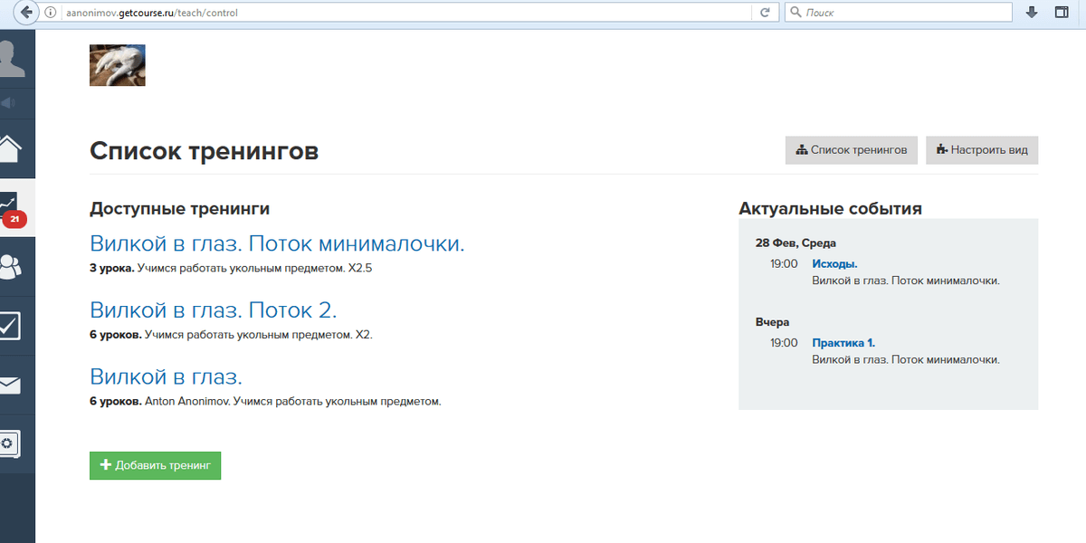 20 бизнес-идей на дому с минимальными вложениями