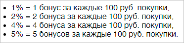ВТБ: бонусная программа “Коллекция” с описанием условий подключения и пользования привилегиями