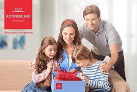 ВТБ: бонусная программа “Коллекция” с описанием условий подключения и пользования привилегиями