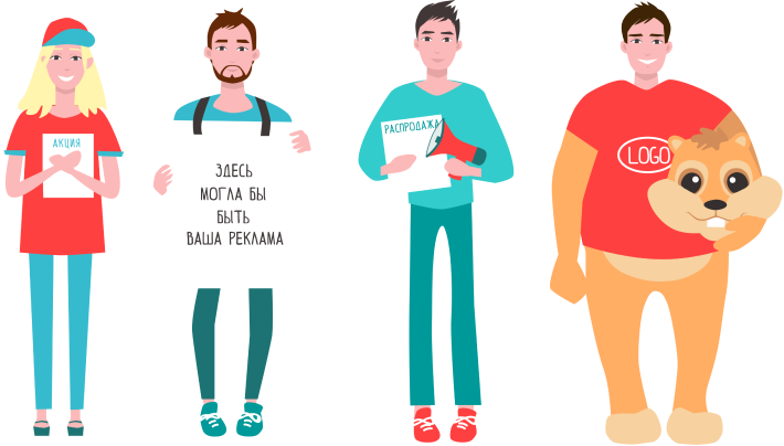 Заработок на раздаче листовок: суть работы, требования, размер заработка и возможные риски