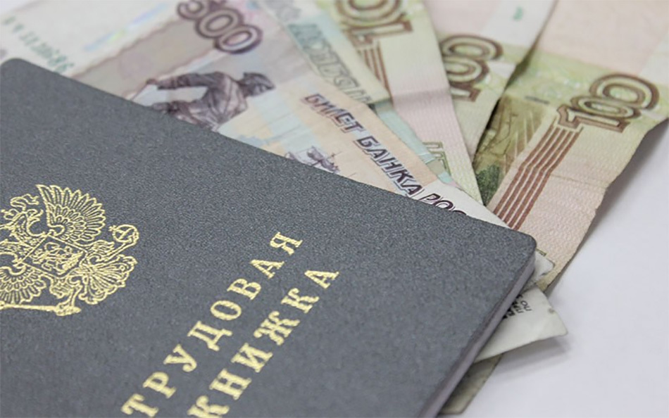 Пособие по безработице: условия и порядок выплаты денег от государства