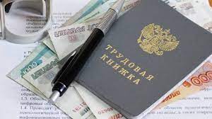 Пособие по безработице: условия и порядок выплаты денег от государства
