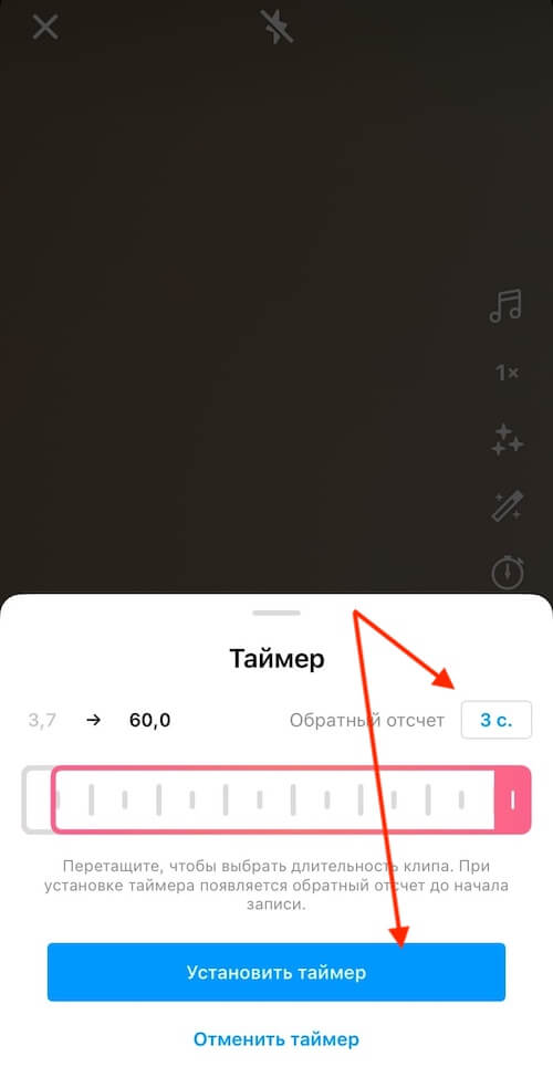 Как снять и выложить видео в Instagram Reels: полное руководство
