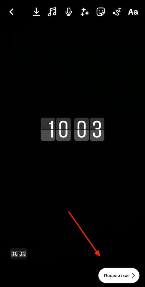 Как снять и выложить видео в Instagram Reels: полное руководство