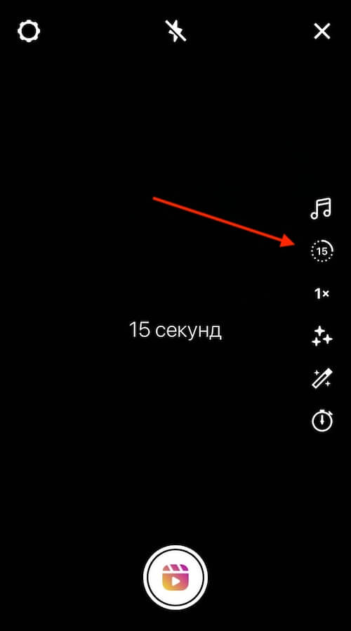 Как снять и выложить видео в Instagram Reels: полное руководство