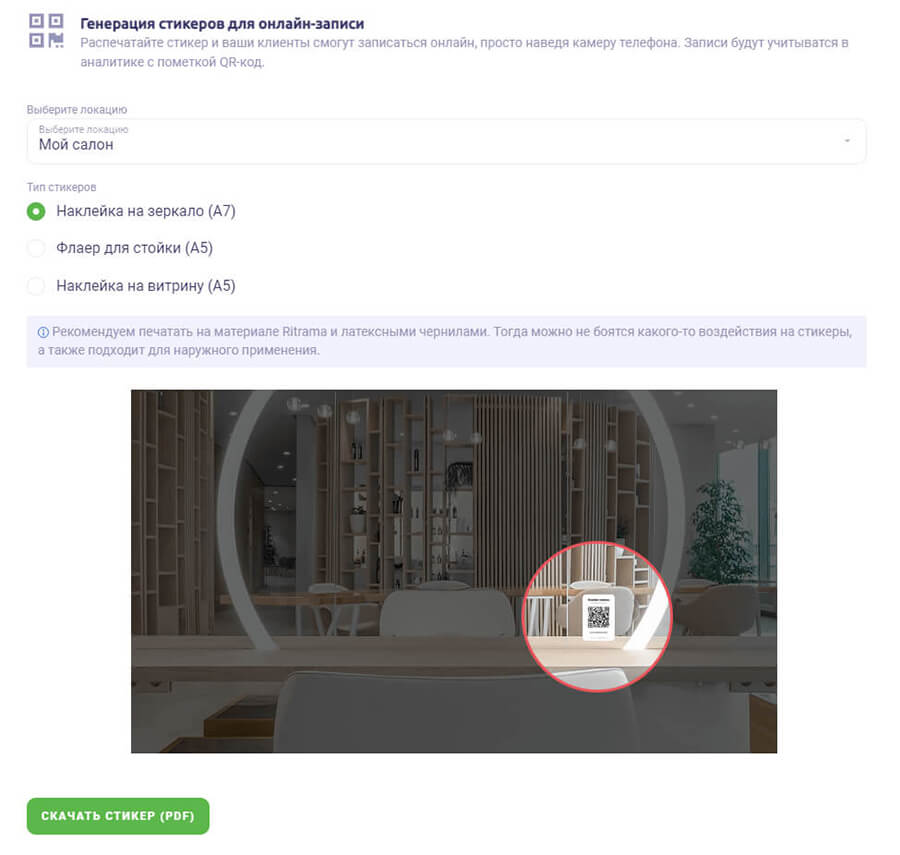 Как привлечь клиентов в салон красоты: ТОП-20 способов