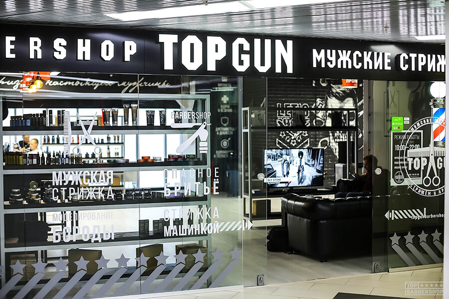 Как привлечь клиентов в салон красоты: ТОП-20 способов