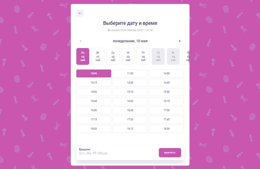Как привлечь клиентов в салон красоты: ТОП-20 способов
