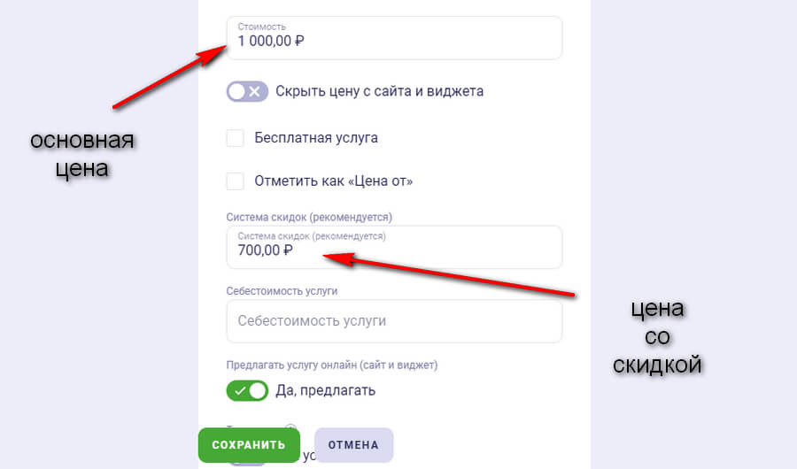 Как привлечь клиентов в салон красоты: ТОП-20 способов