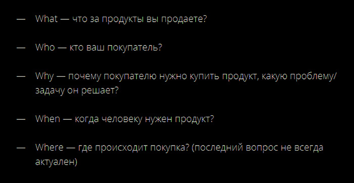 Сегментация целевой аудитории. Примеры и основные принципы