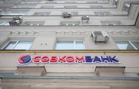 Все о Совкомбанке – что нужно знать клиентам