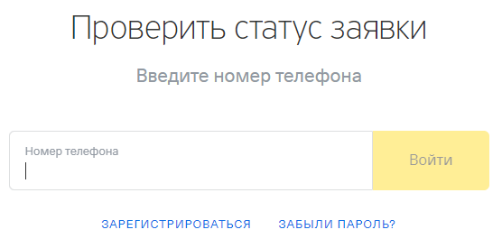 Как оформить кредитную карту Тинькофф Банка