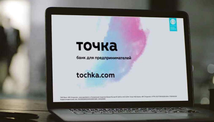 Точка Банк для предпринимателей: обзор услуг и тарифов