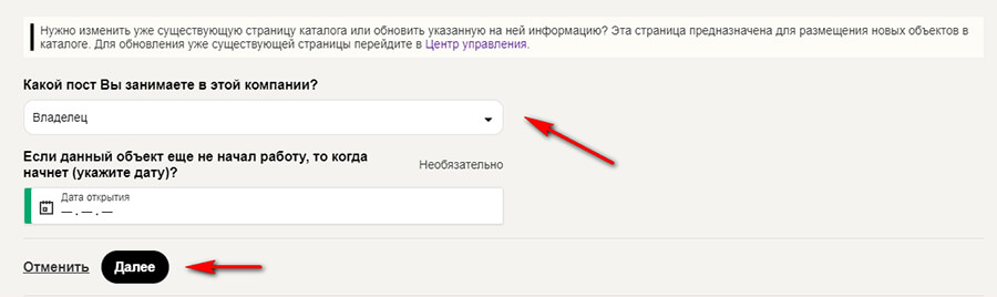 Как зарегистрировать и разместить свою компанию в Трипадвизор