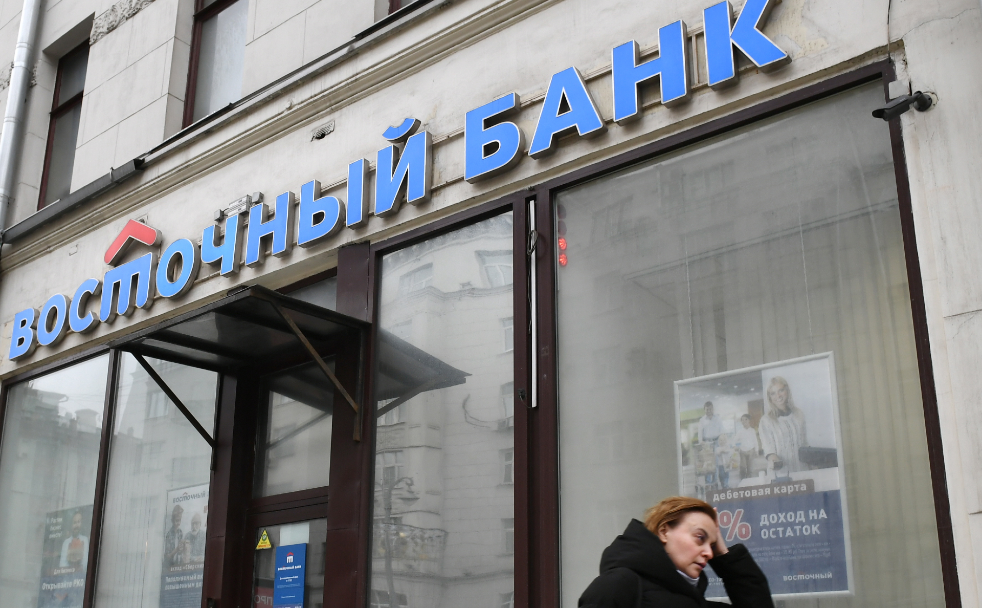 Все о банке «Восточный» – что нужно знать клиенту