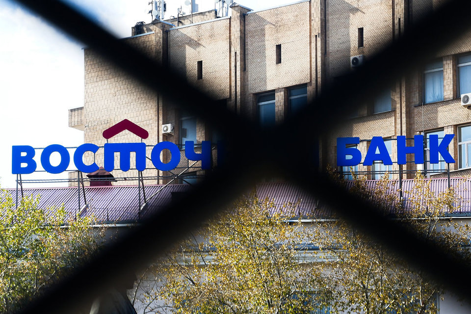 Все о банке «Восточный» – что нужно знать клиенту