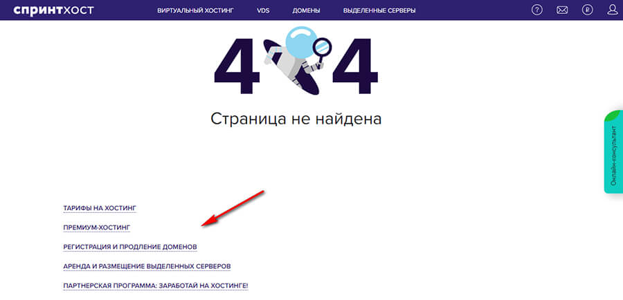 Как удержать пользователя на сайте — 27 способов