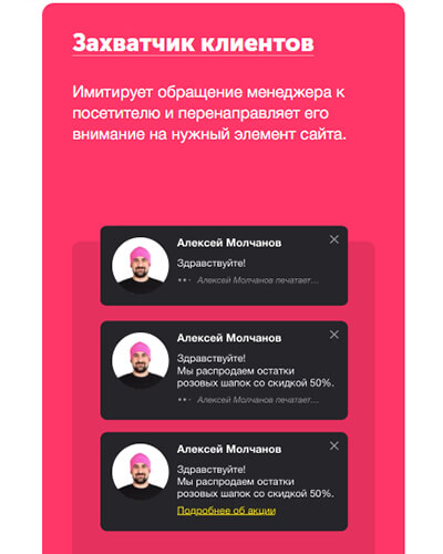 Как удержать пользователя на сайте — 27 способов