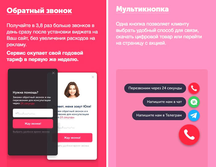 Как удержать пользователя на сайте — 27 способов