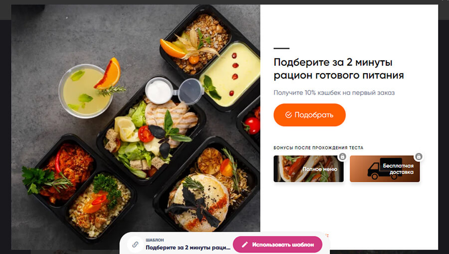 Как удержать пользователя на сайте — 27 способов