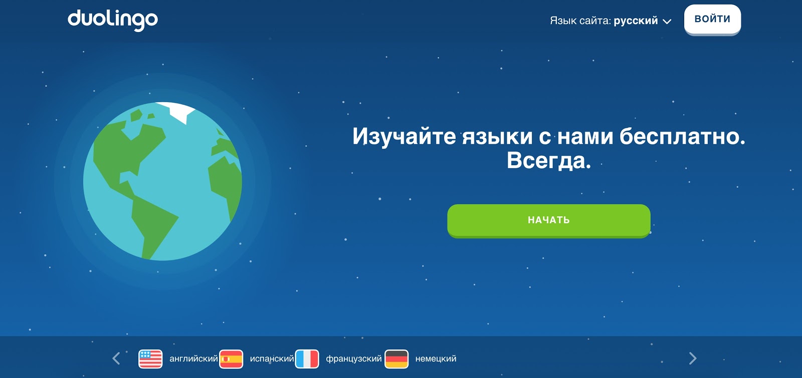 Как создать идеальный лендинг в 2022-м