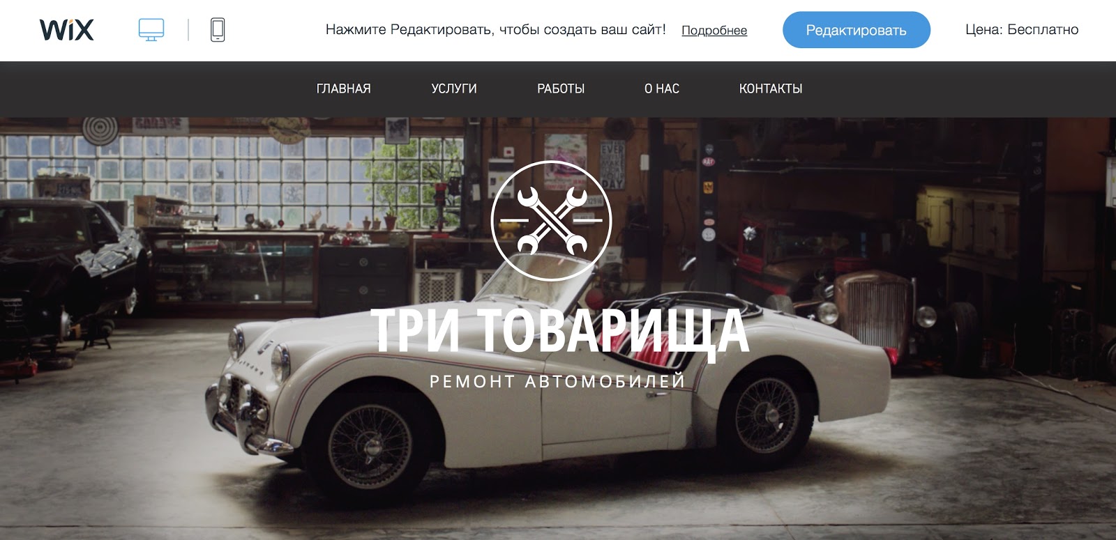 Как создать идеальный лендинг в 2022-м