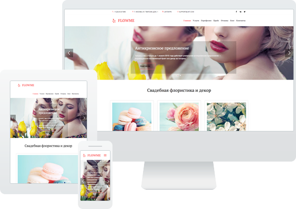 Как создать идеальный лендинг в 2022-м