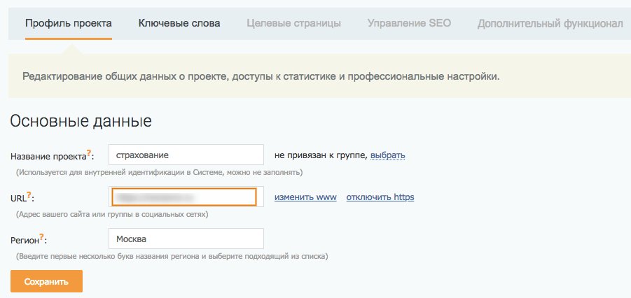 SEO-анализ конкурентов в коммерческих тематиках: на что смотреть, как анализировать и какие выводы делать