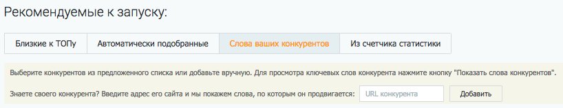 SEO-анализ конкурентов в коммерческих тематиках: на что смотреть, как анализировать и какие выводы делать
